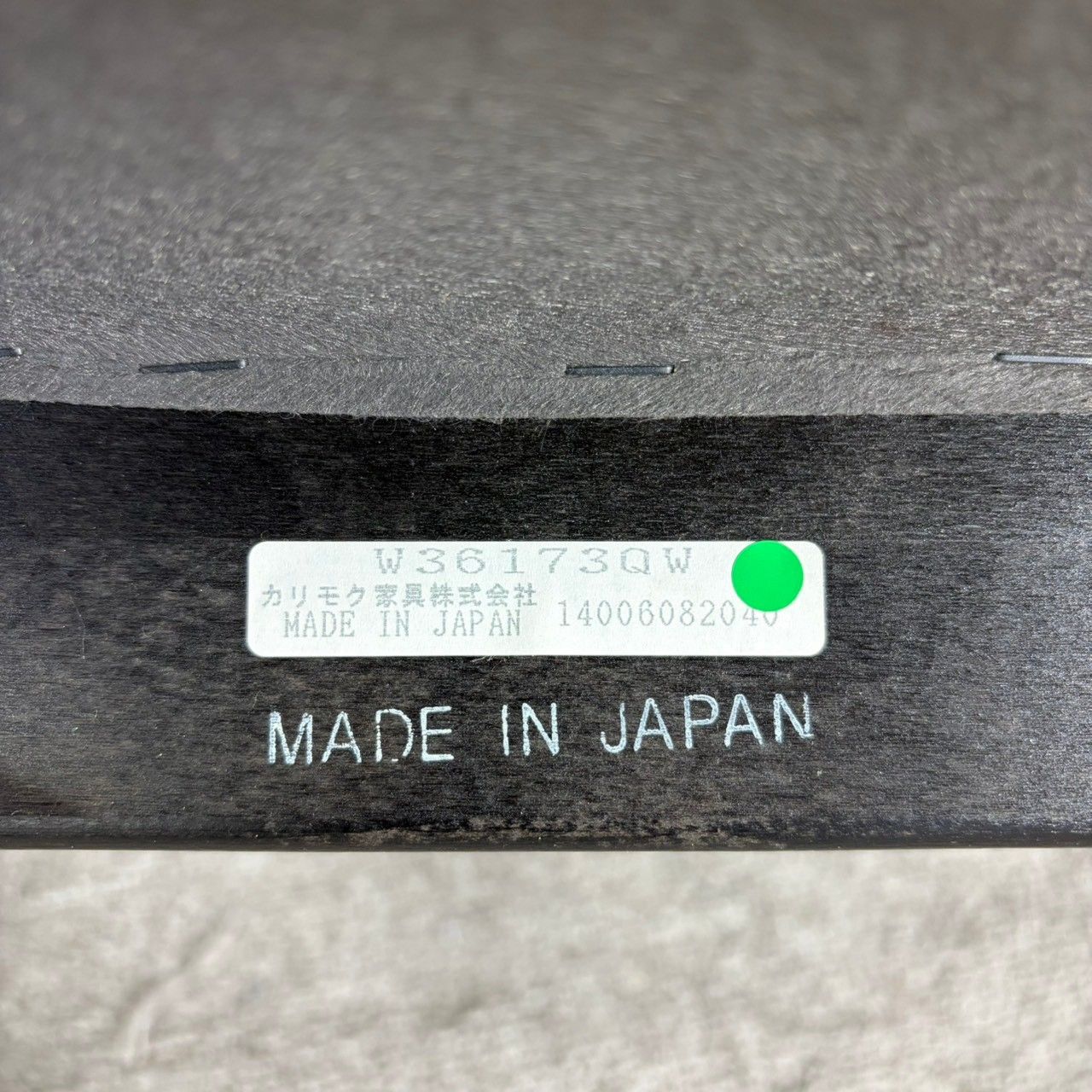 カリモク60 Kチェア 2人掛け ソファ モケットグリーン W36173QW カリモク60 Kチェア 2人掛け ソファ モケットグリーン W36173QW