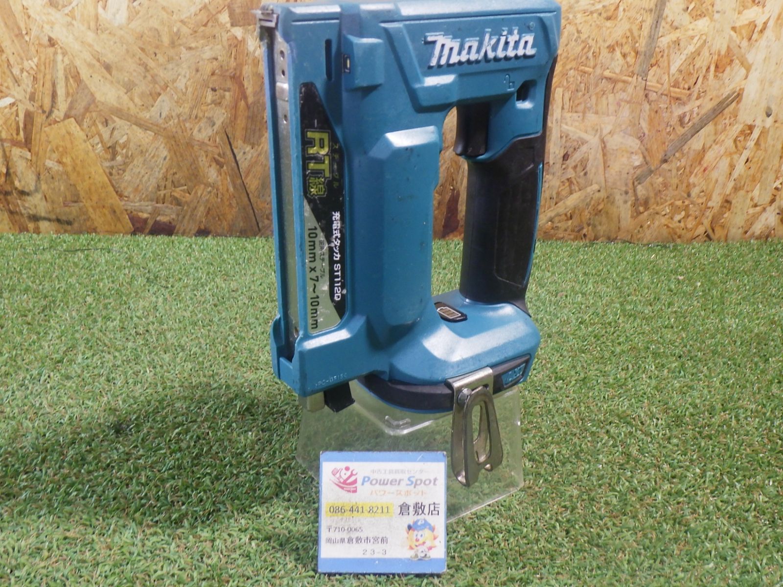 マキタ　充電タッカ　ST112D 使用感強い 中古品