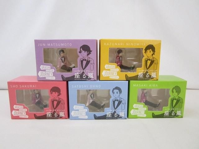 未開封 嵐 EXHIBITION JOURNEY 嵐を旅する展覧会 座る嵐 全種5点 グッズセット