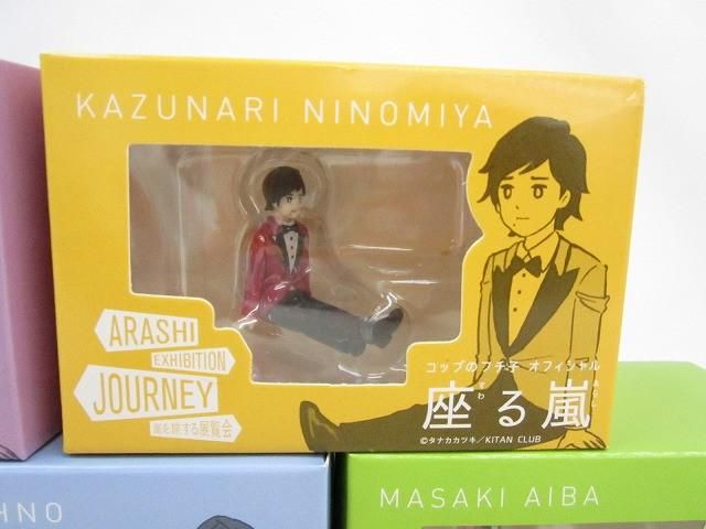 未開封 嵐 EXHIBITION JOURNEY 嵐を旅する展覧会 座る嵐 全種5点 グッズセット 未開封 嵐 EXHIBITION JOURNEY 嵐を旅する展覧会 座る嵐 全種5点 グッズセット