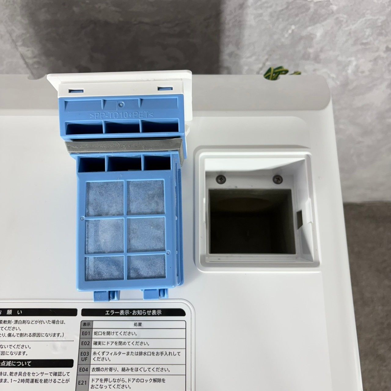 【2023年製】 SHARP シャープ 高年式 ドラム式洗濯機 ES-S7H-WL 7.0/3.5㎏