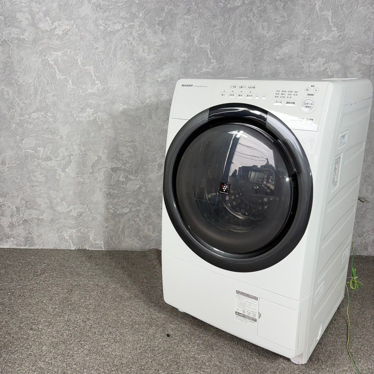 【2023年製】 SHARP シャープ 高年式 ドラム式洗濯機 ES-S7H-WL 7.0/3.5㎏