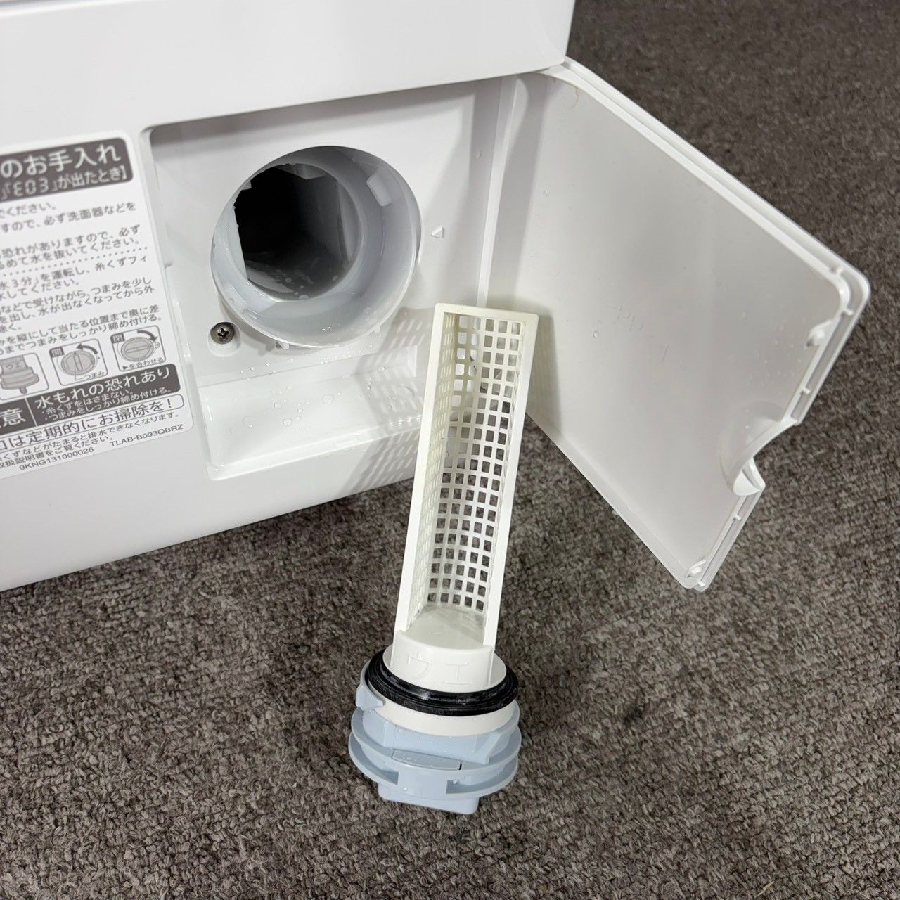 【2023年製】 SHARP シャープ 高年式 ドラム式洗濯機 ES-S7H-WL 7.0/3.5㎏