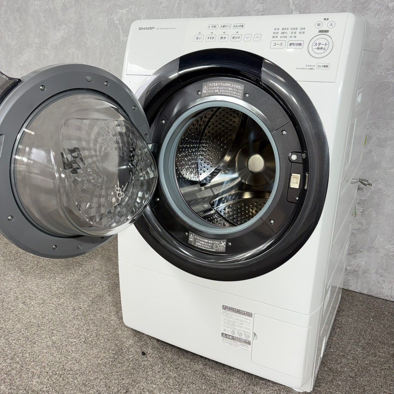 【2023年製】 SHARP シャープ 高年式 ドラム式洗濯機 ES-S7H-WL 7.0/3.5㎏