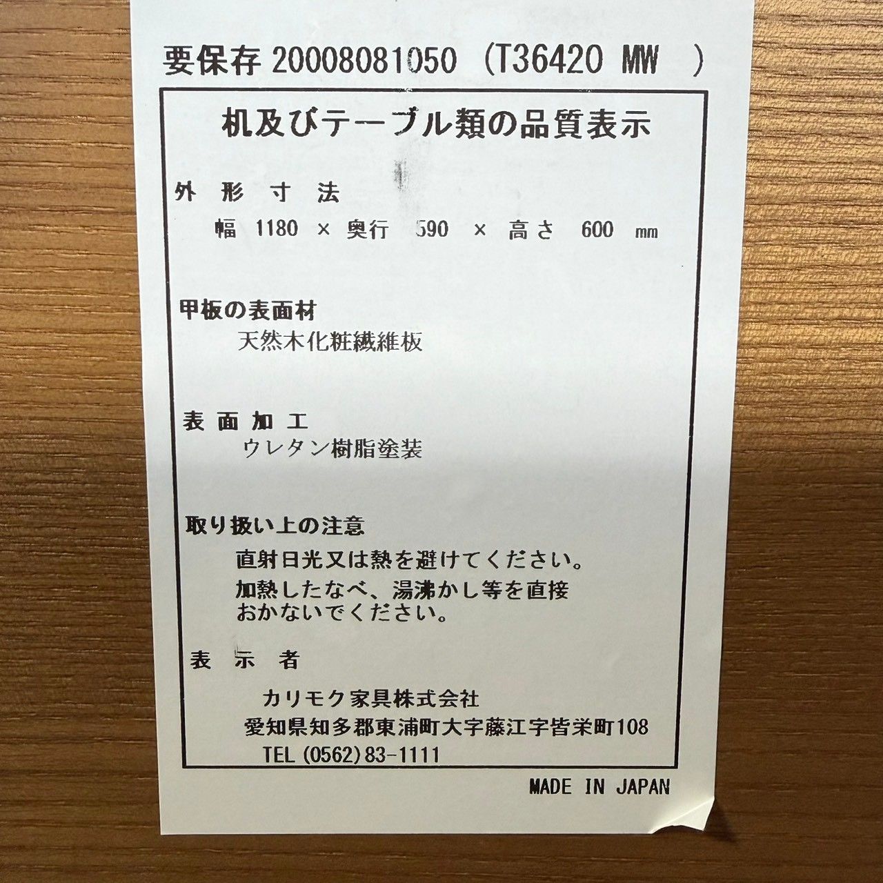 美品 カリモク60+ カフェテーブル ダイニングテーブル ウォールナット T36420