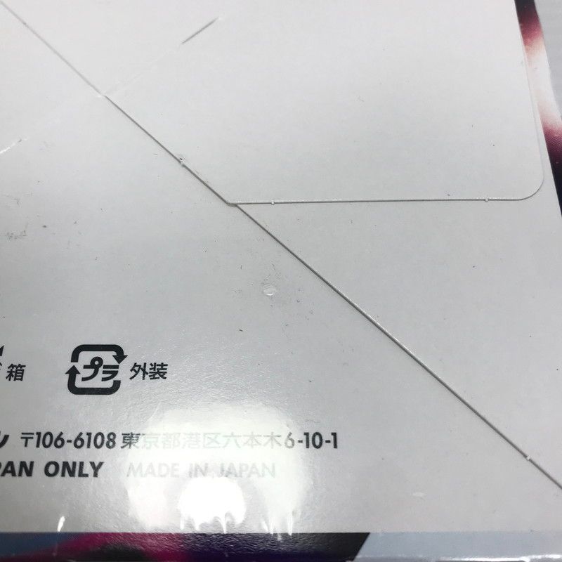 【中古美品】 ポケモンカード ロストアビス BOX ★未開封 ★ シュリンクに穴あきあり ★背面に汚れあり 【063-260426-rt-22-tag】