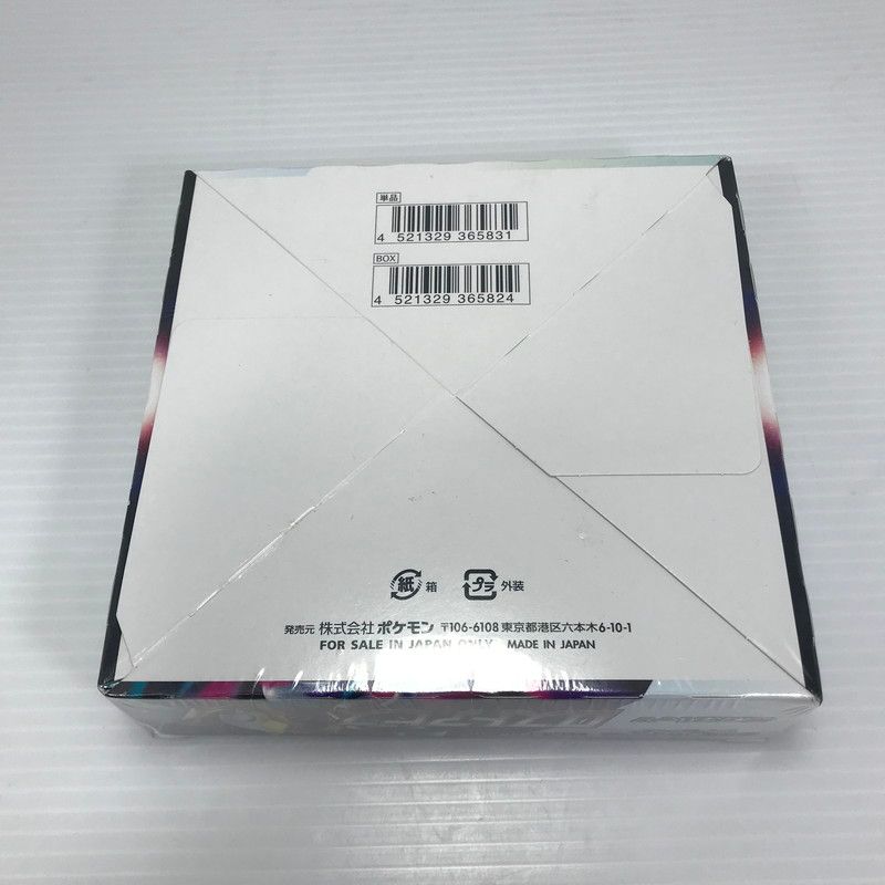 【中古美品】 ポケモンカード ロストアビス BOX ★未開封 ★ シュリンクに穴あきあり ★背面に汚れあり 【063-260426-rt-22-tag】