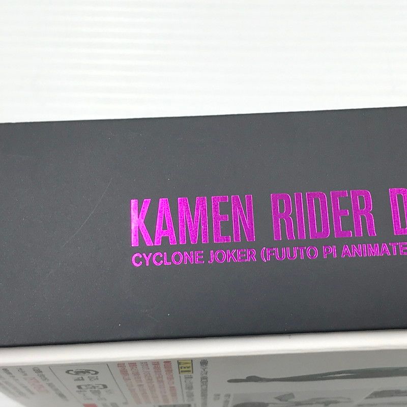 【中古品】 S.H.F 真骨彫製法 仮面ライダーW サイクロンジョーカー(風都探偵アニメ化記念) 【042-260512-ti-01-tagh】