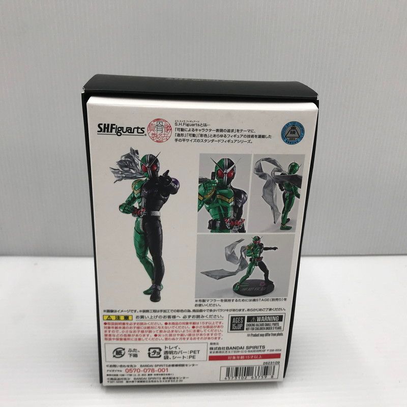 【中古品】 S.H.F 真骨彫製法 仮面ライダーW サイクロンジョーカー(風都探偵アニメ化記念) 【042-260512-ti-01-tagh】