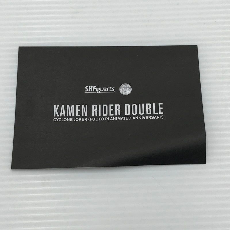 【中古品】 S.H.F 真骨彫製法 仮面ライダーW サイクロンジョーカー(風都探偵アニメ化記念) 【042-260512-ti-01-tagh】