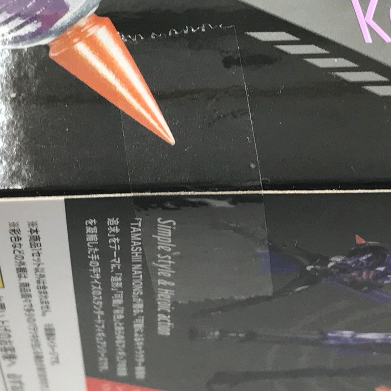【中古美品】 S.H.F 仮面ライダーバッファ ゾンビフォーム 【042-260514-ti-03-tagh】 【中古美品】 S.H.F 仮面ライダーバッファ ゾンビフォーム 【042-260514-ti-03-tagh】
