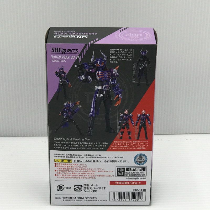【中古美品】 S.H.F 仮面ライダーバッファ ゾンビフォーム 【042-260514-ti-03-tagh】 【中古美品】 S.H.F 仮面ライダーバッファ ゾンビフォーム 【042-260514-ti-03-tagh】