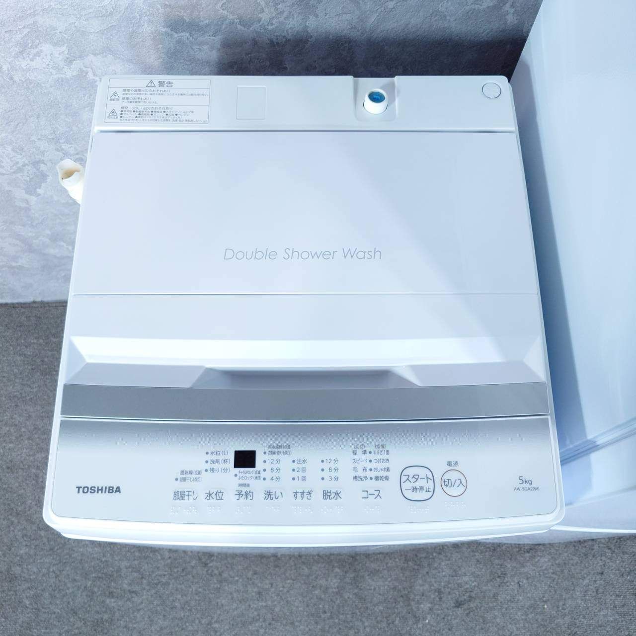 【2023年製】 高年式 TOSHIBA 東芝 冷凍冷蔵庫 GR-U15BS 153L 洗濯機 AW-5GA2 5.0㎏ 【2023年製】 高年式 TOSHIBA 東芝 冷凍冷蔵庫 GR-U15BS 153L 洗濯機 AW-5GA2 5.0㎏