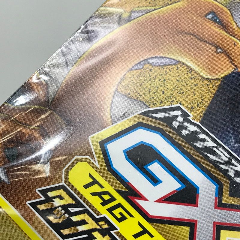 【中古美品】 ★ 未開封(シュリンク裂けあり) ★ポケモンカードゲーム サン&ムーン タッグオールスターズ BOX 【063-260525-rt-01-tag】 【中古美品】 ★ 未開封(シュリンク裂けあり) ★ポケモンカードゲーム サン&ムーン タッグオールスターズ BOX 【063-260525-rt-01-tag】