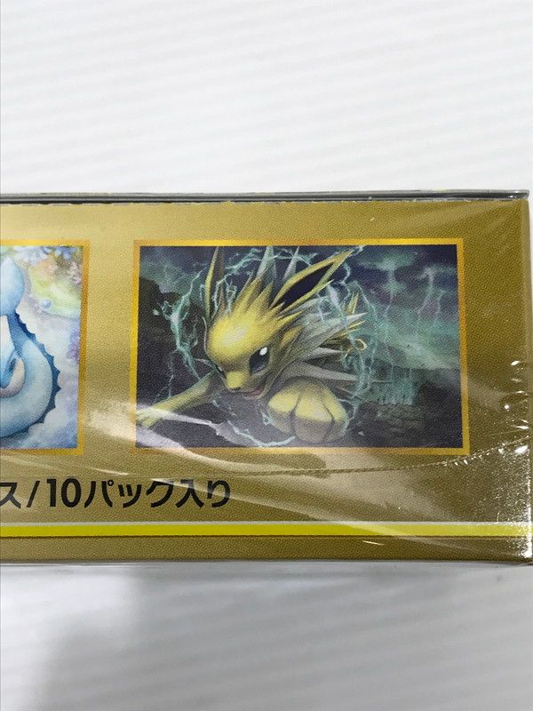 【中古美品】 ★ 未開封(シュリンク裂けあり) ★ポケモンカードゲーム サン&ムーン タッグオールスターズ BOX 【063-260525-rt-01-tag】 【中古美品】 ★ 未開封(シュリンク裂けあり) ★ポケモンカードゲーム サン&ムーン タッグオールスターズ BOX 【063-260525-rt-01-tag】