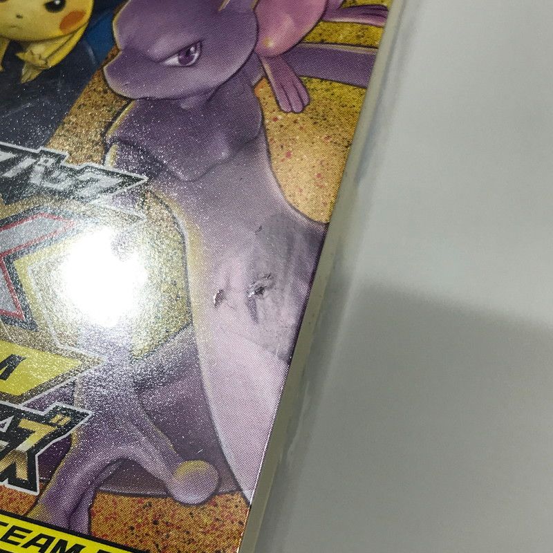 【中古美品】 ★ 未開封(シュリンク裂けあり) ★ポケモンカードゲーム サン&ムーン タッグオールスターズ BOX 【063-260525-rt-01-tag】 【中古美品】 ★ 未開封(シュリンク裂けあり) ★ポケモンカードゲーム サン&ムーン タッグオールスターズ BOX 【063-260525-rt-01-tag】