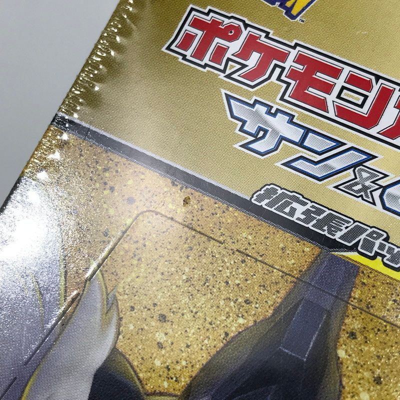 【中古美品】 ★ 未開封(シュリンク裂けあり) ★ポケモンカードゲーム サン&ムーン タッグオールスターズ BOX 【063-260525-rt-01-tag】 【中古美品】 ★ 未開封(シュリンク裂けあり) ★ポケモンカードゲーム サン&ムーン タッグオールスターズ BOX 【063-260525-rt-01-tag】