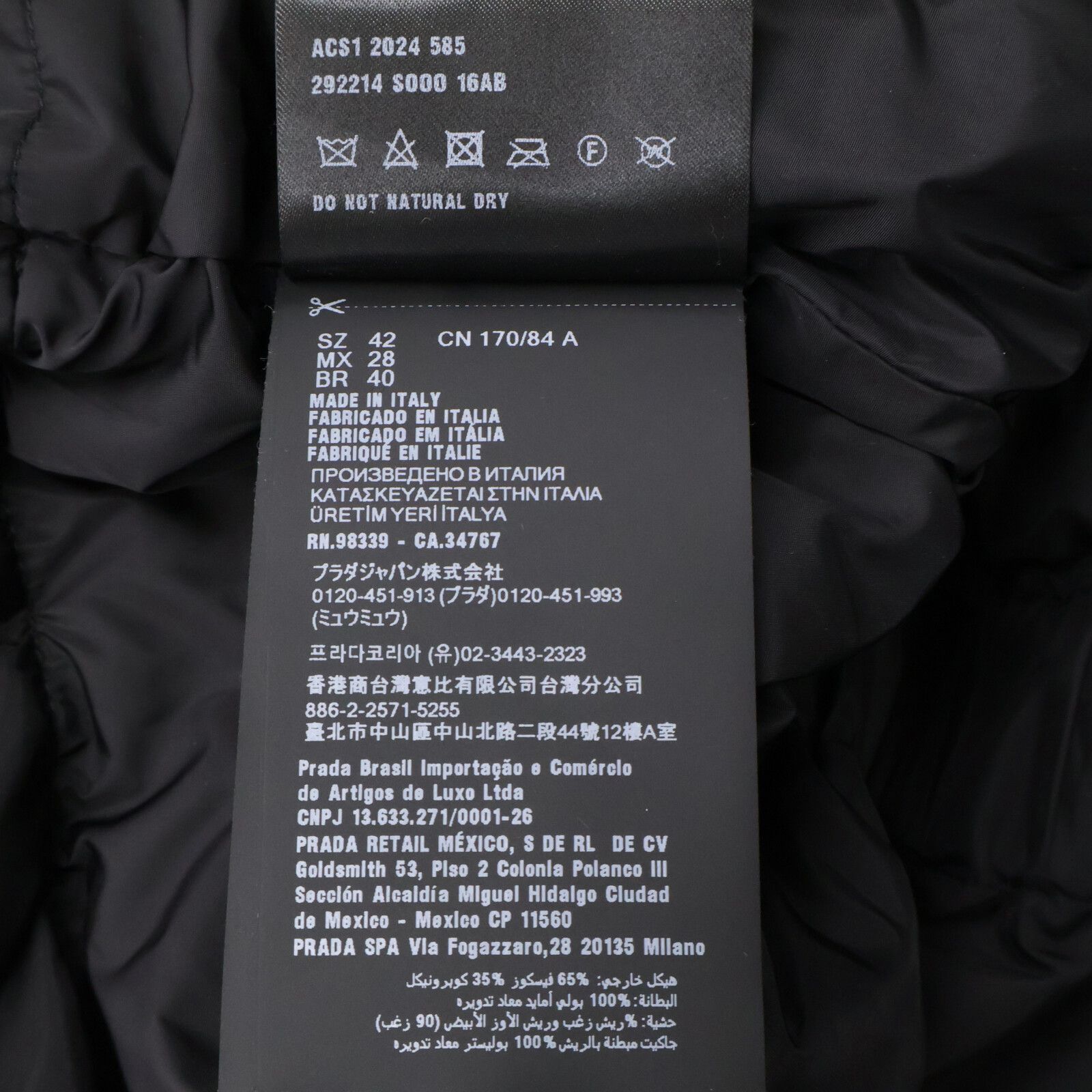 PRADA プラダ 【美品/国内正規/24年製】292214 トライアングルロゴ ベルベット フーディダウンジャケット 42 PRADA プラダ 【美品/国内正規/24年製】292214 トライアングルロゴ ベルベット フーディダウンジャケット 42