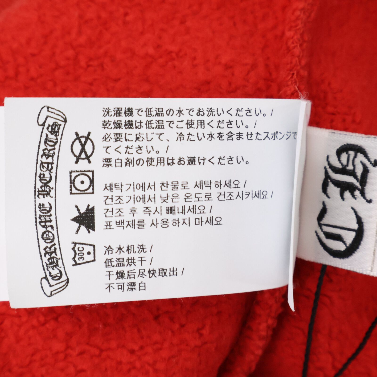 Chrome hearts　クロムハーツ　SAILIN ON 1/2 ZIP ハーフジップ スウェットシャツ　M