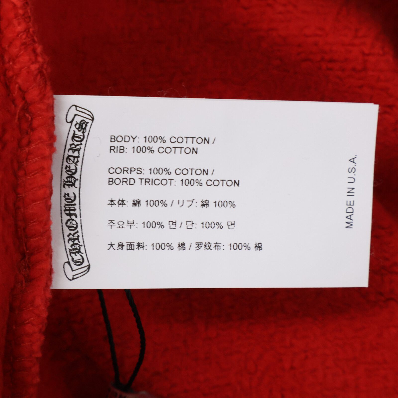 Chrome hearts　クロムハーツ　SAILIN ON 1/2 ZIP ハーフジップ スウェットシャツ　M