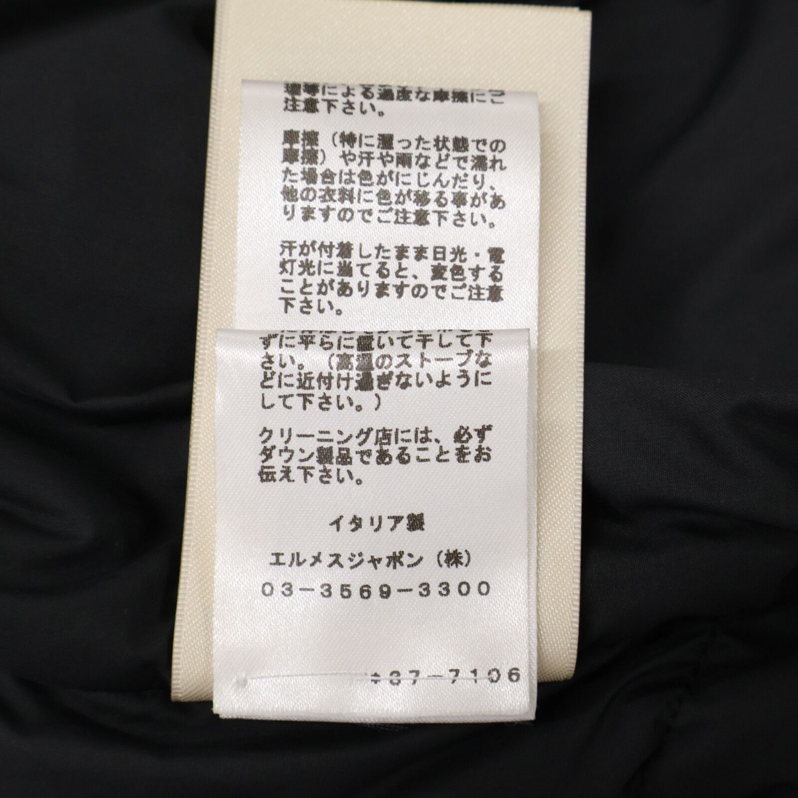 HERMES　エルメス　【美品/国内正規/23年製】3H0179DA クルードセル セリエボタン フーディダウン　34