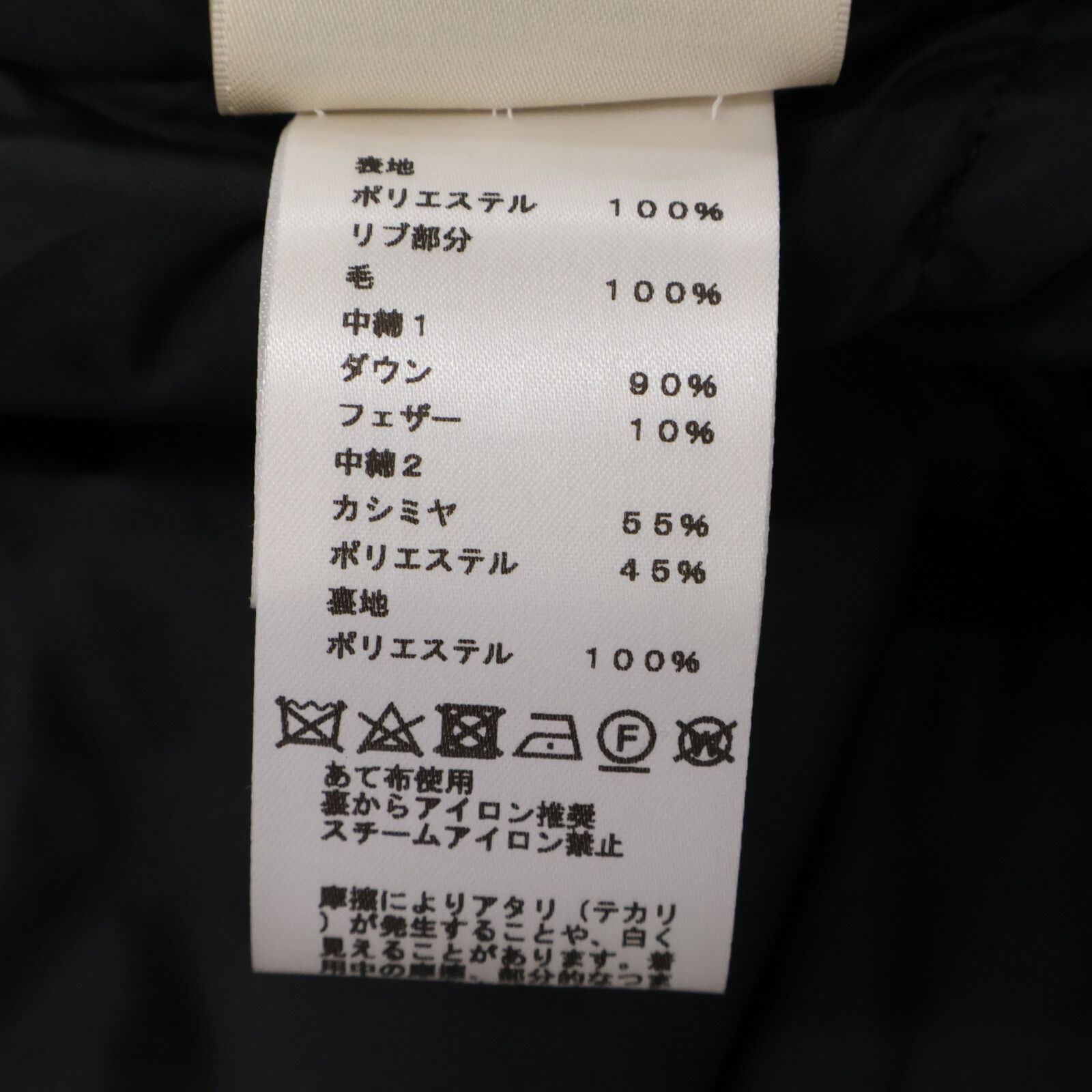 HERMES　エルメス　【美品/国内正規/23年製】3H0179DA クルードセル セリエボタン フーディダウン　34