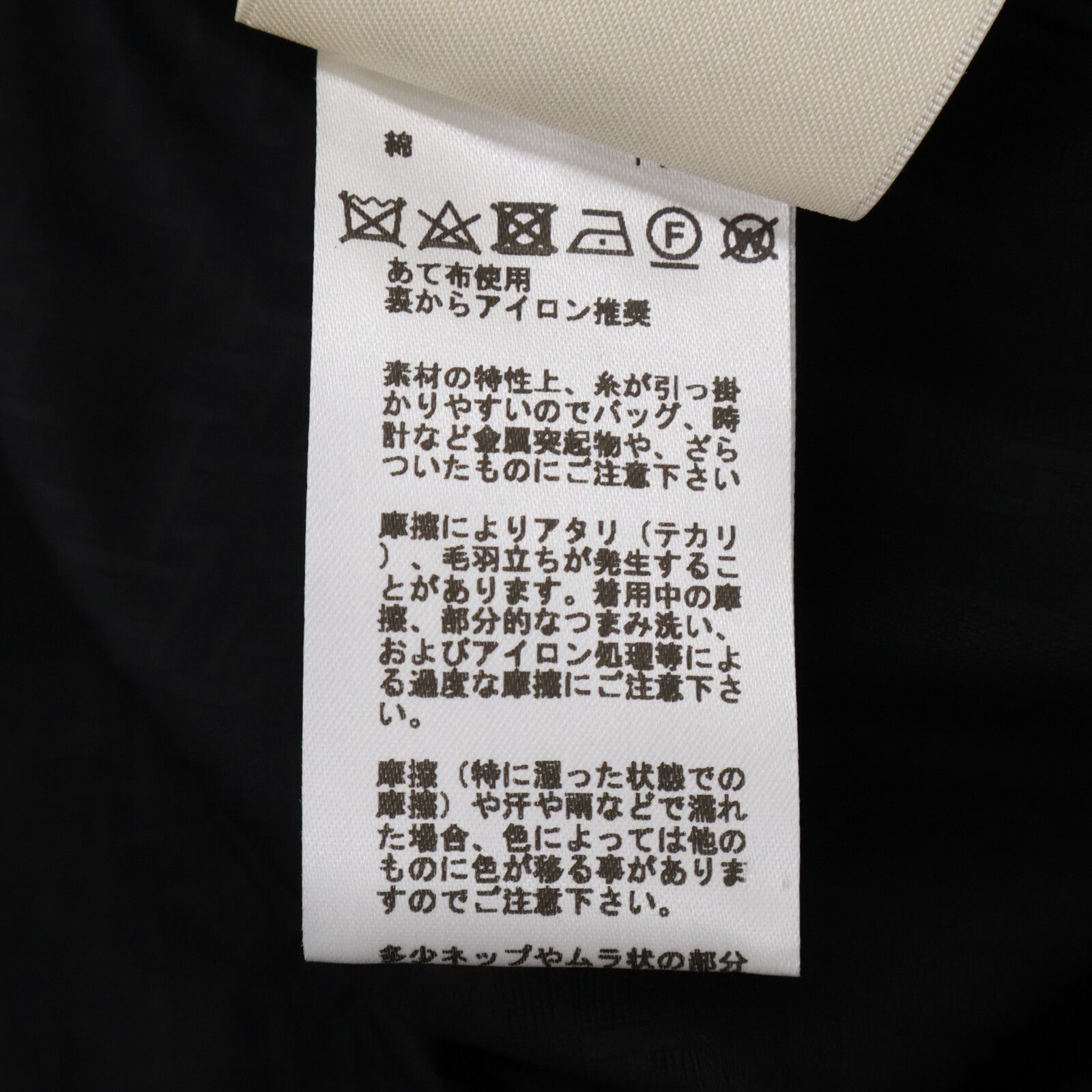 HERMES　エルメス　【美品/国内正規/23年製】3H0545DH MOSAIQUE モザイク ベルト付 ロング シャツ　34