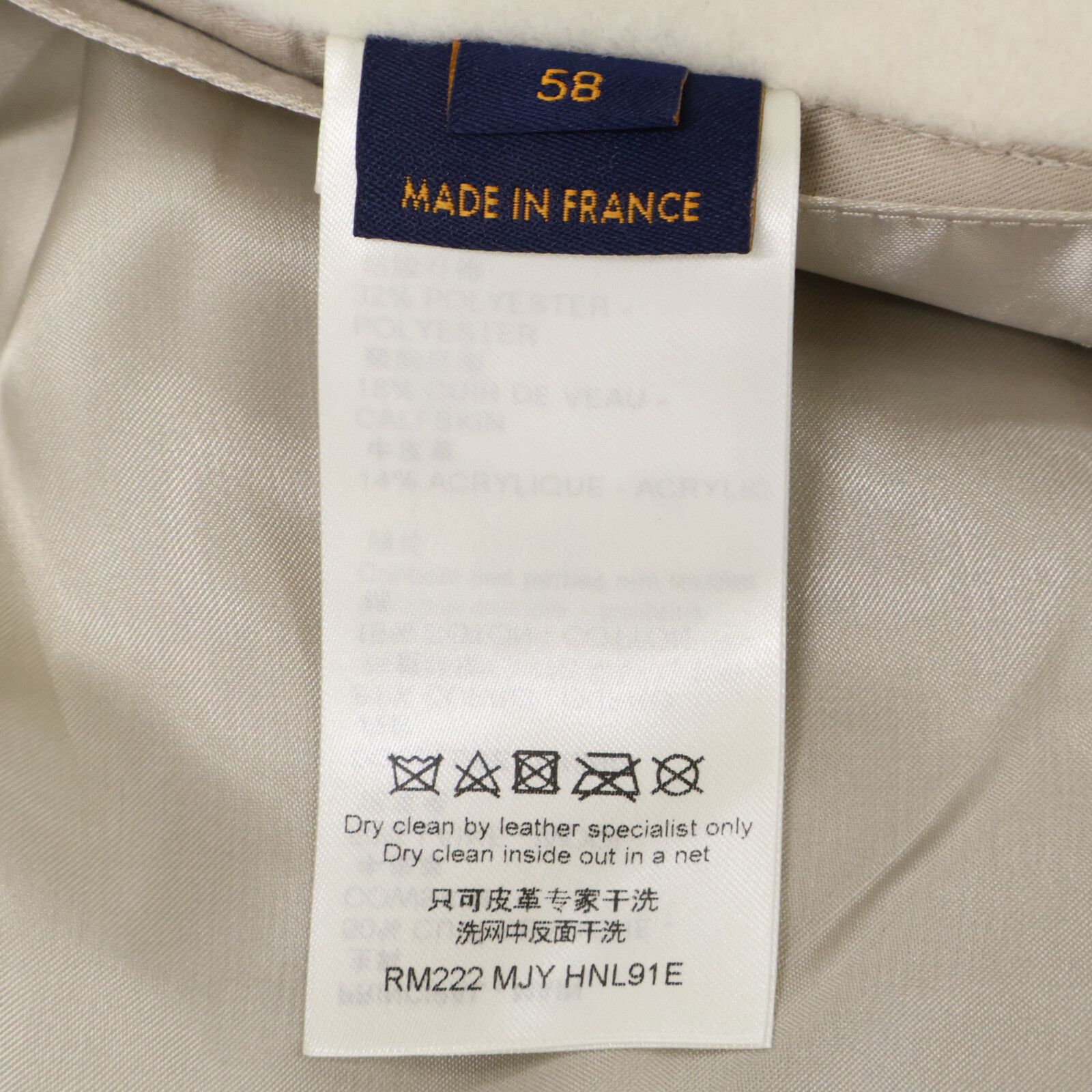 LOUIS VUITTON　ルイヴィトン　【国内正規】RM222 MJY HNL91E マルチパッチ ミックスドレザー バーシティジャケット　58