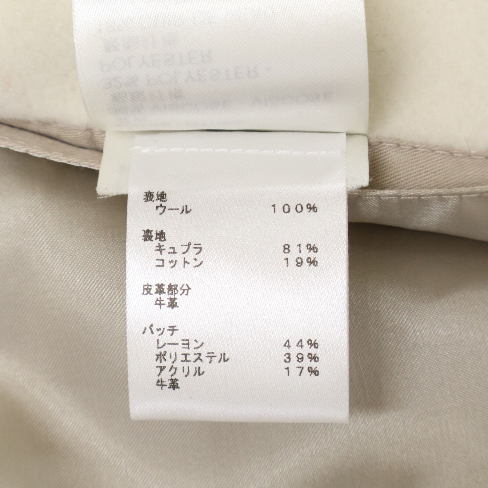 LOUIS VUITTON　ルイヴィトン　【国内正規】RM222 MJY HNL91E マルチパッチ ミックスドレザー バーシティジャケット　58