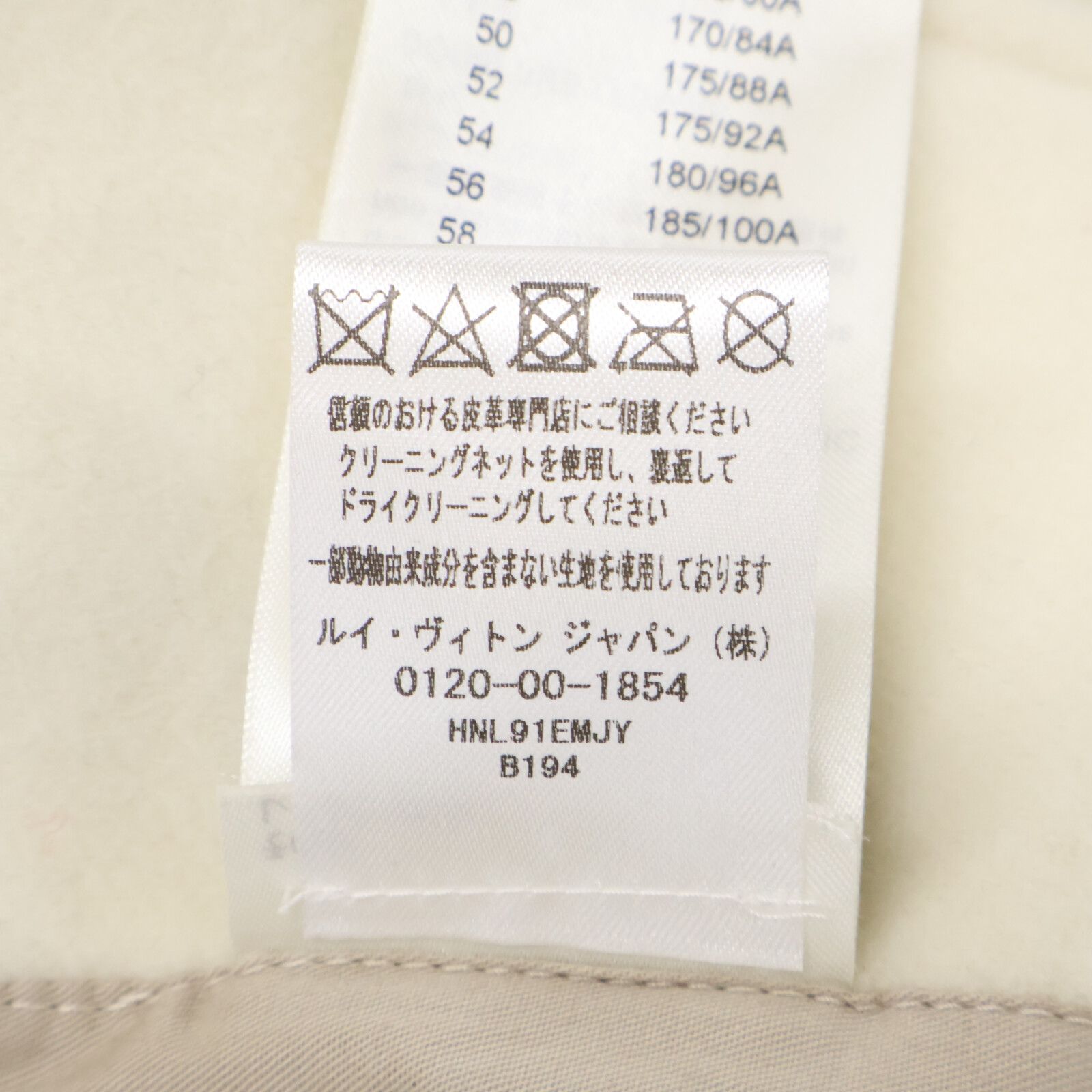 LOUIS VUITTON　ルイヴィトン　【国内正規】RM222 MJY HNL91E マルチパッチ ミックスドレザー バーシティジャケット　58