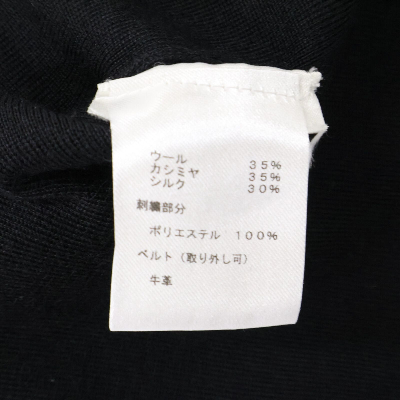 LOUIS VUITTON ルイヴィトン 【国内正規】FHKD09MTS モノグラムスパンコール カシミヤ/シルク混 ベルト付 ニット M LOUIS VUITTON ルイヴィトン 【国内正規】FHKD09MTS モノグラムスパンコール カシミヤ/シルク混 ベルト付 ニット M