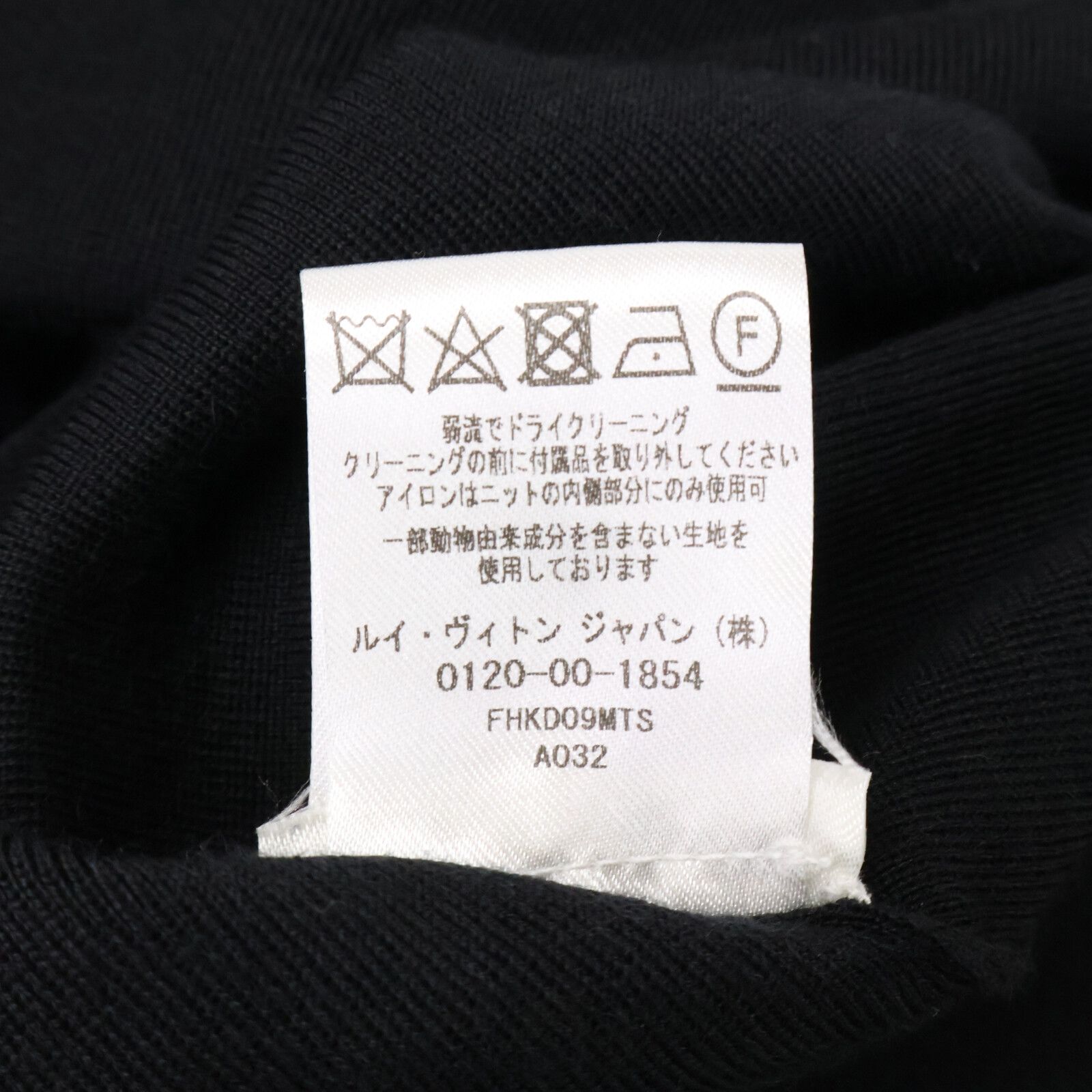 LOUIS VUITTON ルイヴィトン 【国内正規】FHKD09MTS モノグラムスパンコール カシミヤ/シルク混 ベルト付 ニット M LOUIS VUITTON ルイヴィトン 【国内正規】FHKD09MTS モノグラムスパンコール カシミヤ/シルク混 ベルト付 ニット M