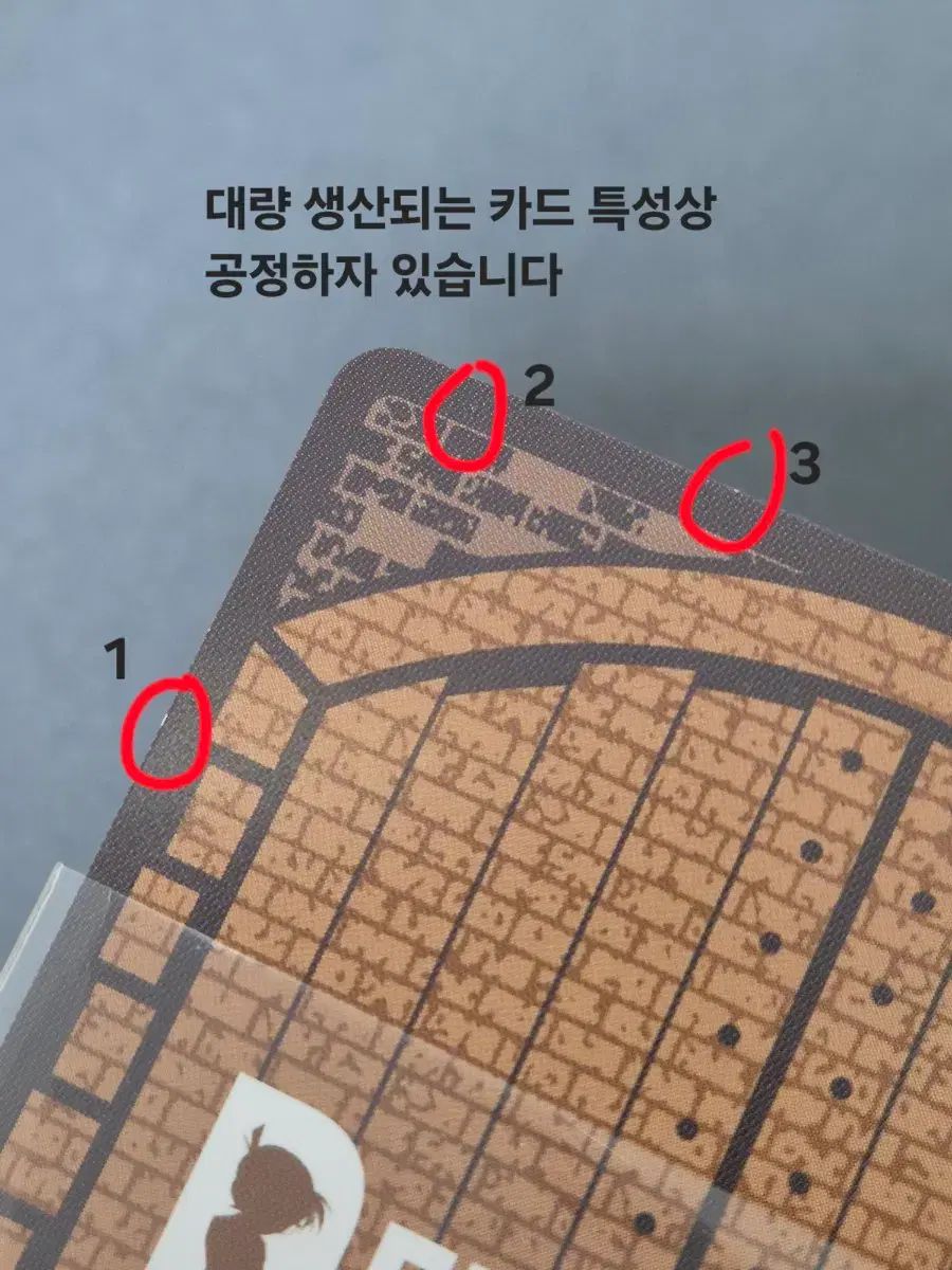 名探偵コナン TCGカード 怪盗キッド MRP 鬼龍院 魁斗 名探偵コナン TCGカード 怪盗キッド MRP 鬼龍院 魁斗