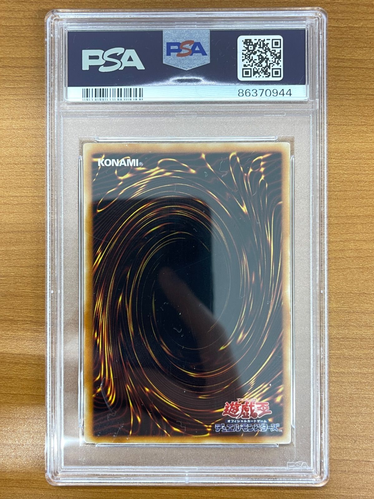 PSA8 E・HERO アクア・ネオス UL アルティメット レリーフ POTD-JP031