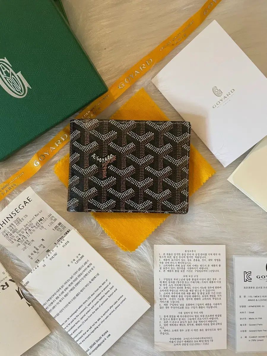 Masion Goyard ゴヤール BIGトゥワール ブラック/タン 二つ折り財布 百貨店購入