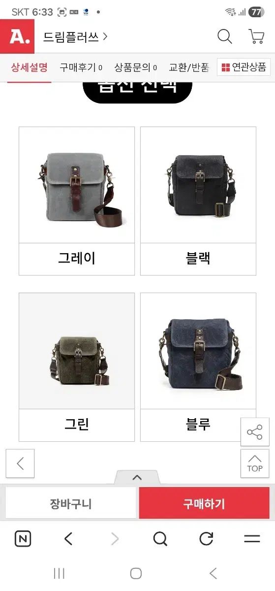 ONA ボンド STREET メッセンジャーバッグ BOND STREET ミラーレス ONA ボンド STREET メッセンジャーバッグ BOND STREET ミラーレス