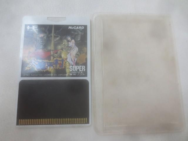 ゲーム NEC PCエンジン ソフト HuCARD 大魔界村 ソフトのみ 中古品
