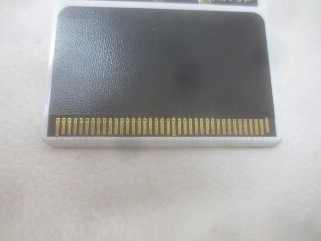 ゲーム NEC PCエンジン ソフト HuCARD 大魔界村 ソフトのみ 中古品 ゲーム NEC PCエンジン ソフト HuCARD 大魔界村 ソフトのみ 中古品