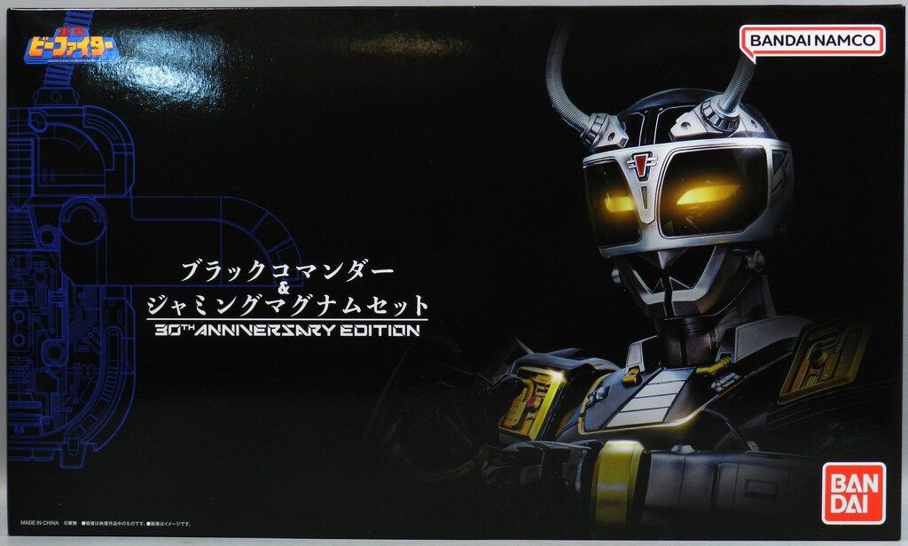 バンダイナムコ 重甲ビーファイター ブラックコマンダー＆ジャミング