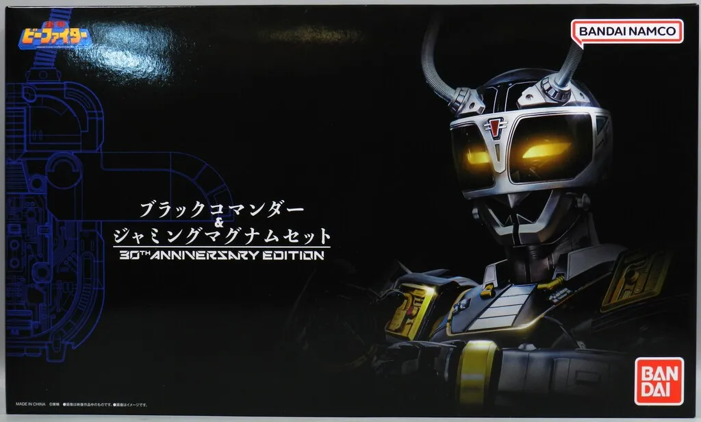 2026年最新】重甲ビーファイター ブラックコマンダーの人気アイテム