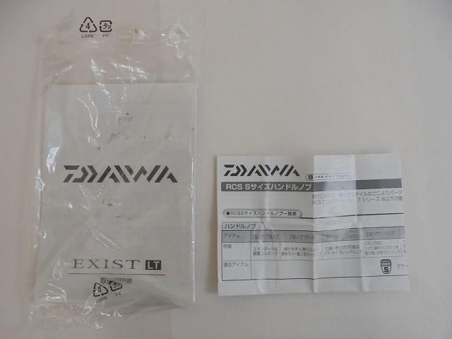 雑貨 釣り具 ダイワ 18 イグジスト LT 3000-XH スピニングリール 中古品