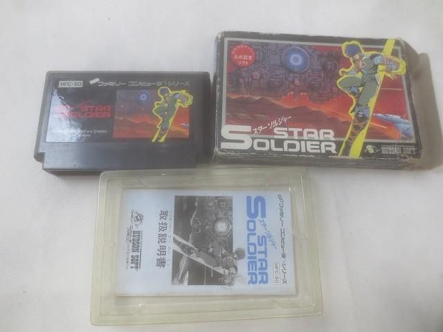 ゲーム ファミコン ソフト スターソルジャー 箱 説明書付き 中古品