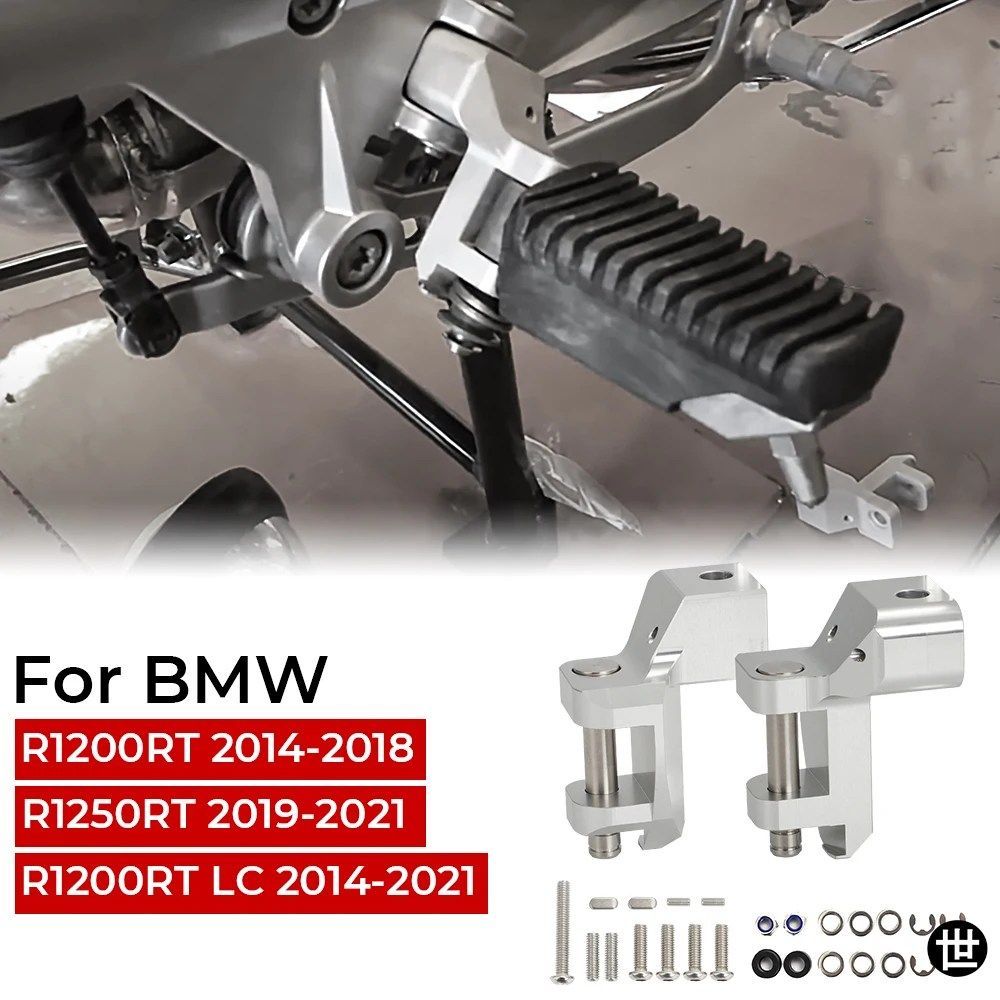 BMW R1200RT - 2009 - 13 用バイク フットペグローダウンキット ドライバーフットレスト移設 ライダーフットペグ