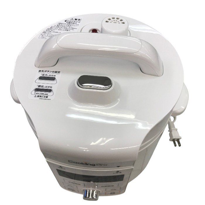 ショップジャパン Shop Japan 電気圧力鍋 クッキングプロV3 CKPV3WS1