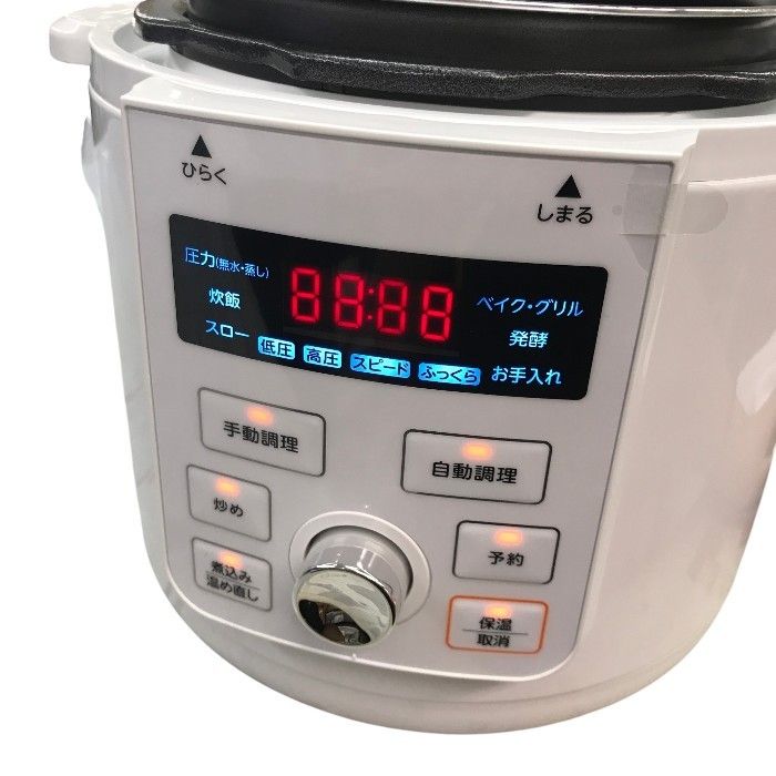 ショップジャパン Shop Japan 電気圧力鍋 クッキングプロV3 CKPV3WS1