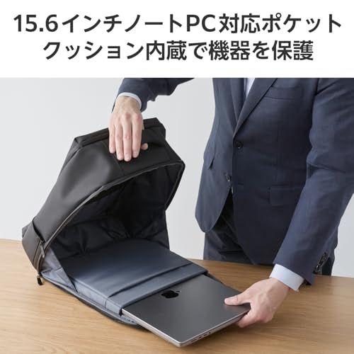 エレコム バックパック リュックサック スクエア ?15.6インチ 撥水加工 大容量 19L ブラック BM-XBPSQ01BKJu エレコム バックパック リュックサック スクエア ?15.6インチ 撥水加工 大容量 19L ブラック BM-XBPSQ01BKJu