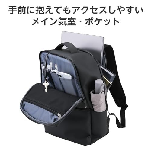 エレコム バックパック リュックサック スクエア ?15.6インチ 撥水加工 大容量 19L ブラック BM-XBPSQ01BKJu エレコム バックパック リュックサック スクエア ?15.6インチ 撥水加工 大容量 19L ブラック BM-XBPSQ01BKJu