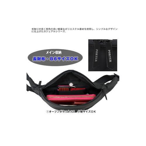 正規販売店 ポーター ムース ウエストバッグ(L) 吉田カバン ボディバッグ PORTER MOUSSE ポーターバッグ (ブラック/BLK)Ju