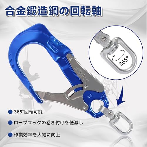 [UIANSP] フルハーネス安全帯 新規格 セット 墜落制止用器具 ランヤード一体型 落下防止全身保護キット、安全保護 デュアルハーネス脱着簡単 ハーネス安全帯 建設工学、高安全作業（アルミ合金）Ju
