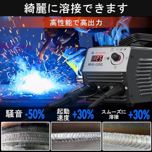 GZ GUOZHI 半自動溶接機 100v 溶接機 ノンガスワイヤー溶接 インバーター直流 定格使用率60% コンパクト 軽量 家庭用 電気溶接機 MIG-125GJu